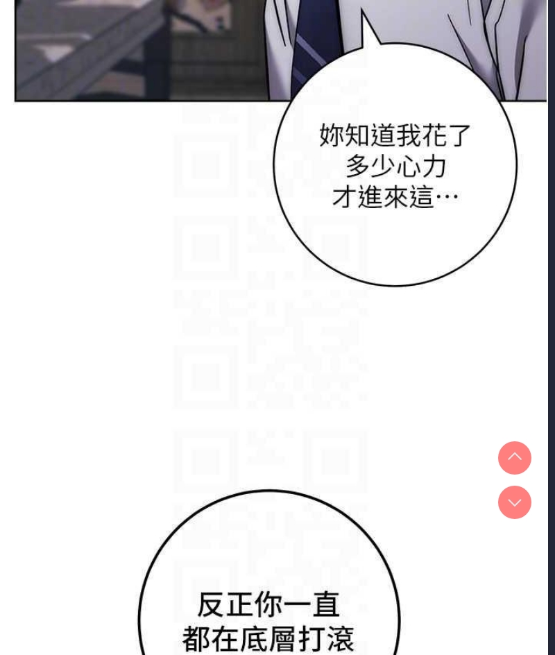 边缘人的复仇