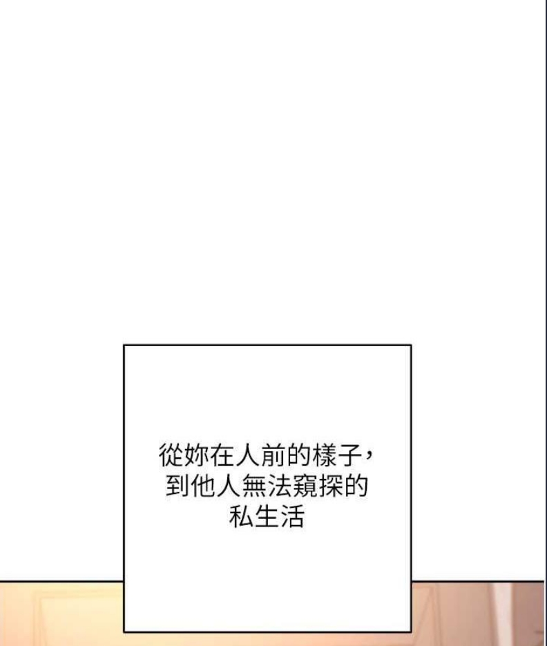 边缘人的复仇