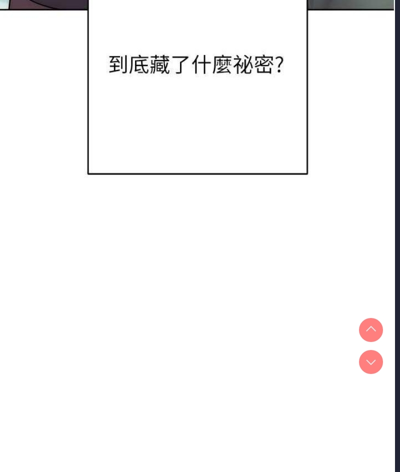 边缘人的复仇