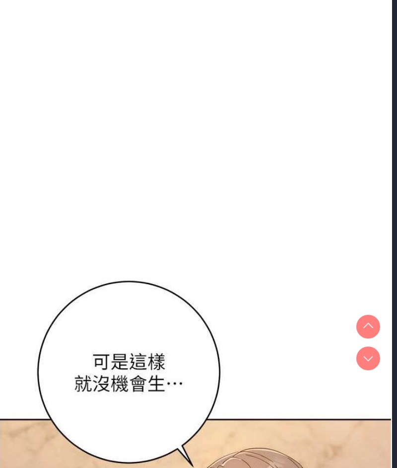 边缘人的复仇