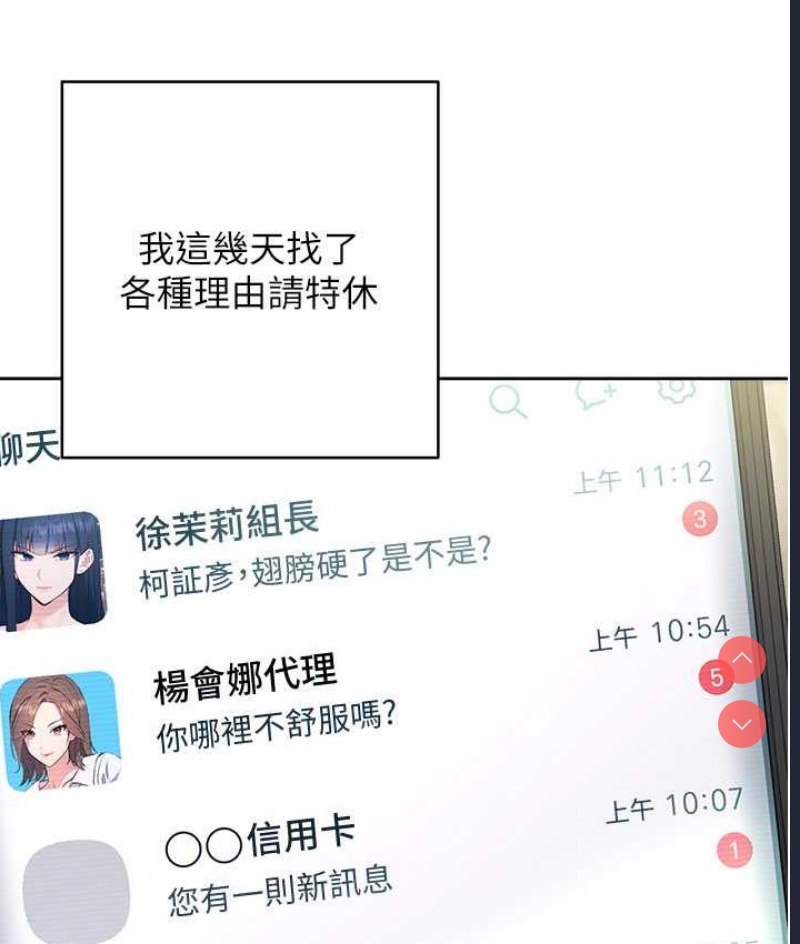边缘人的复仇