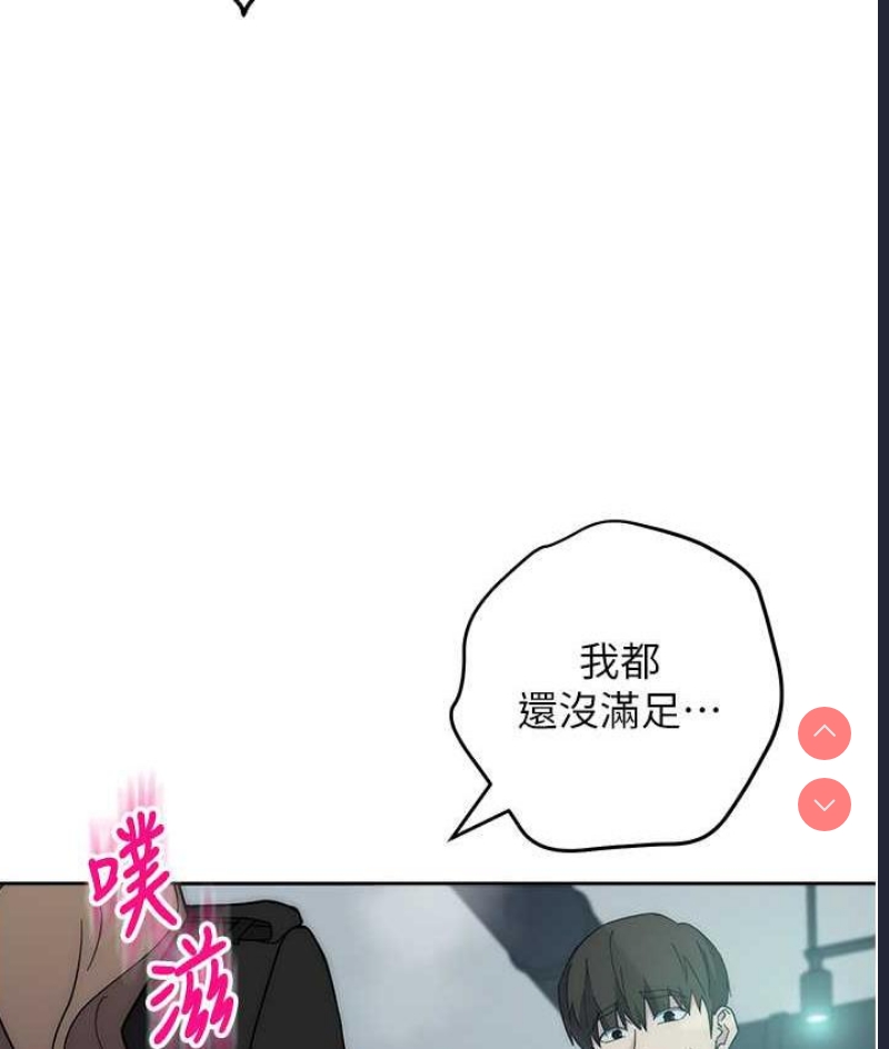 边缘人的复仇