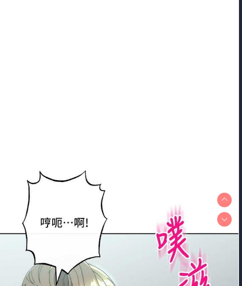 边缘人的复仇