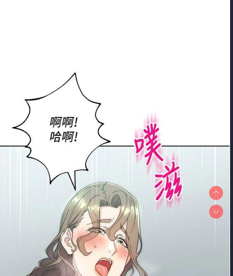 边缘人的复仇