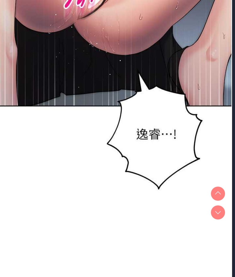 边缘人的复仇