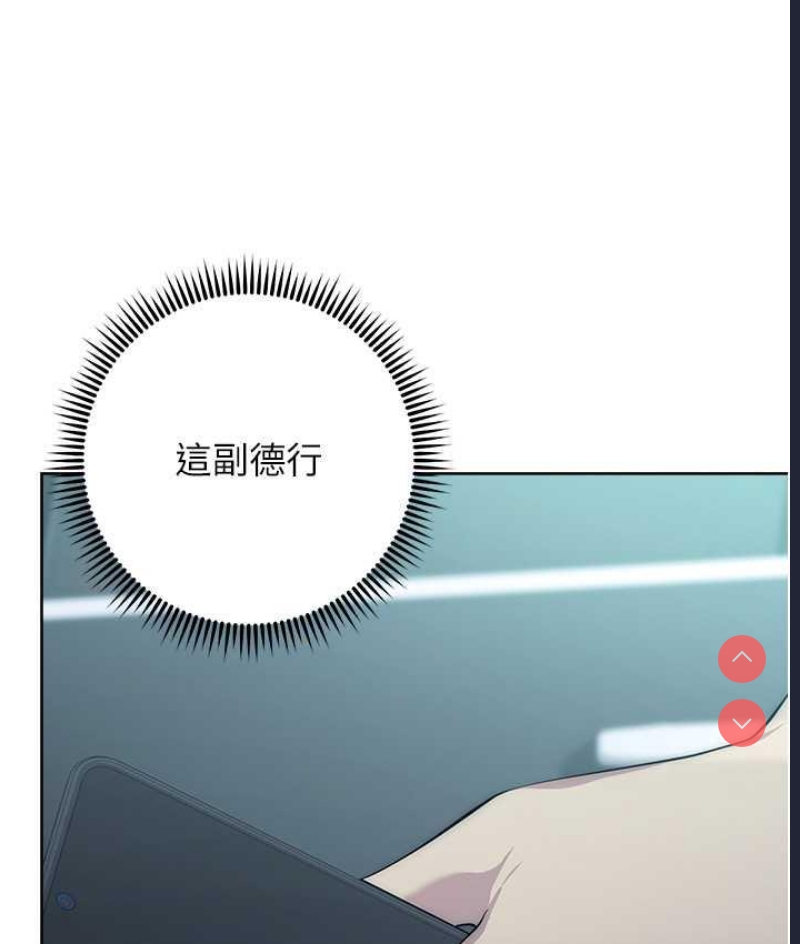 边缘人的复仇