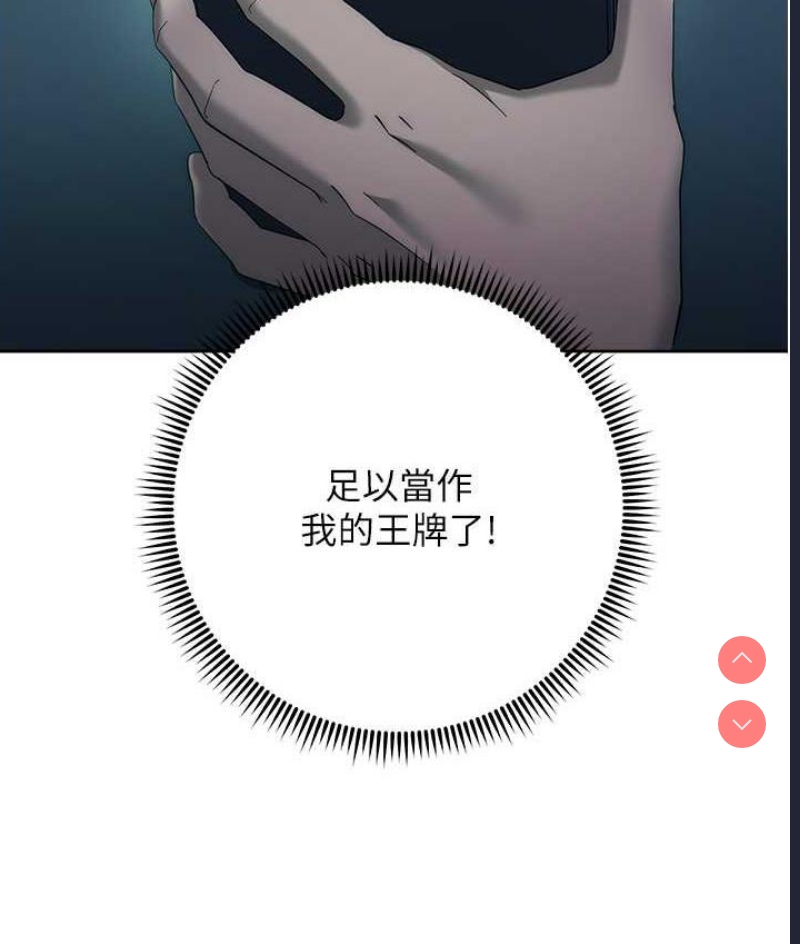 边缘人的复仇