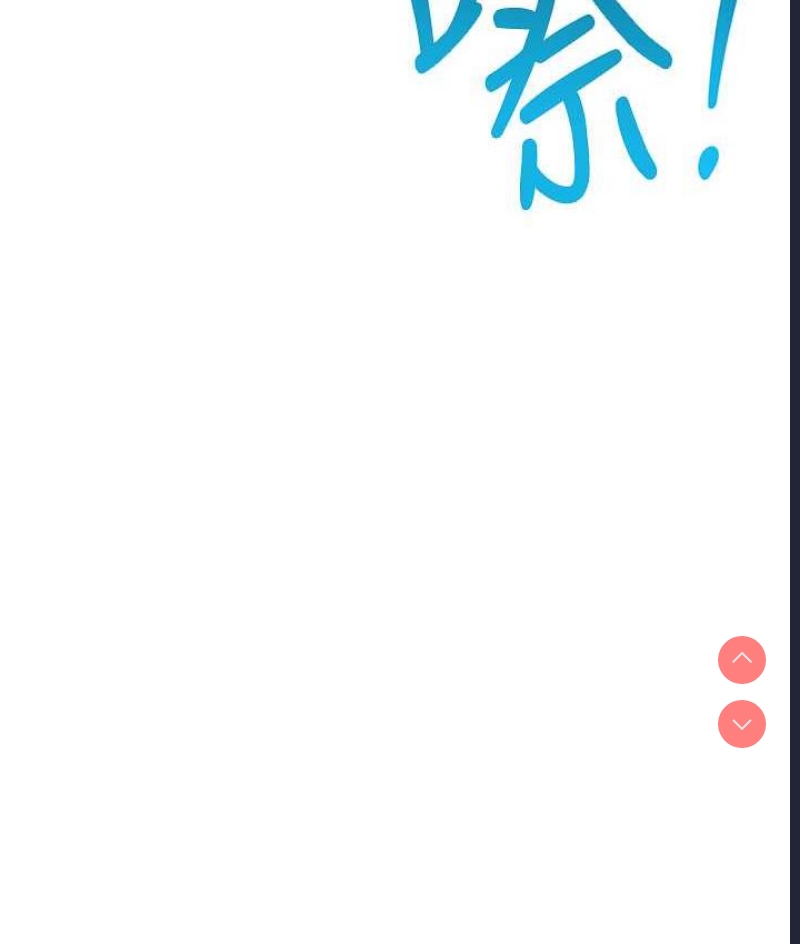 边缘人的复仇