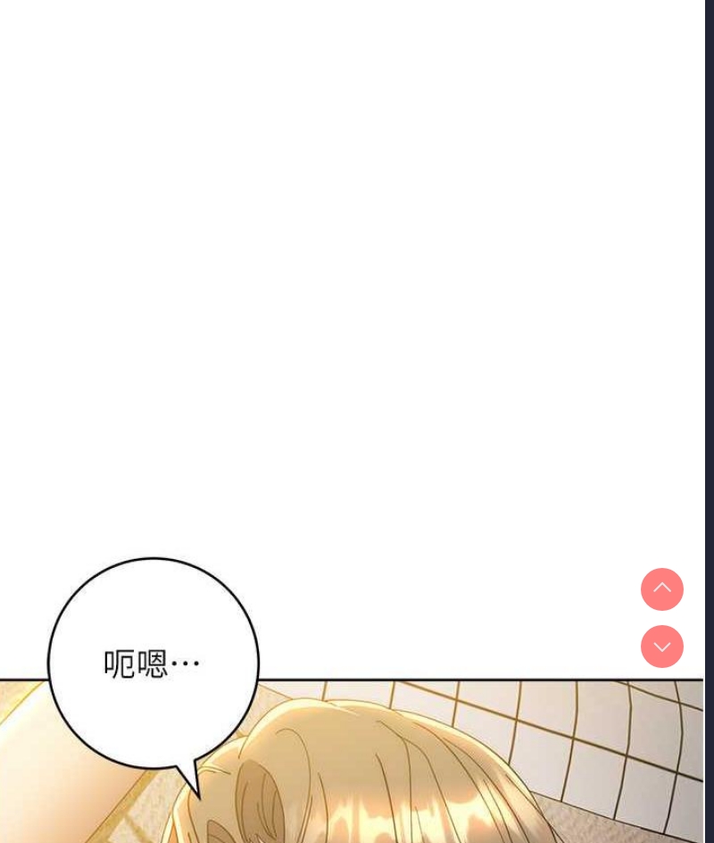 边缘人的复仇