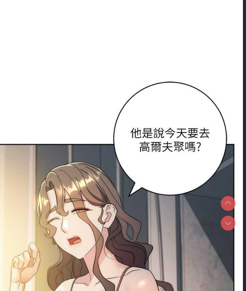 边缘人的复仇