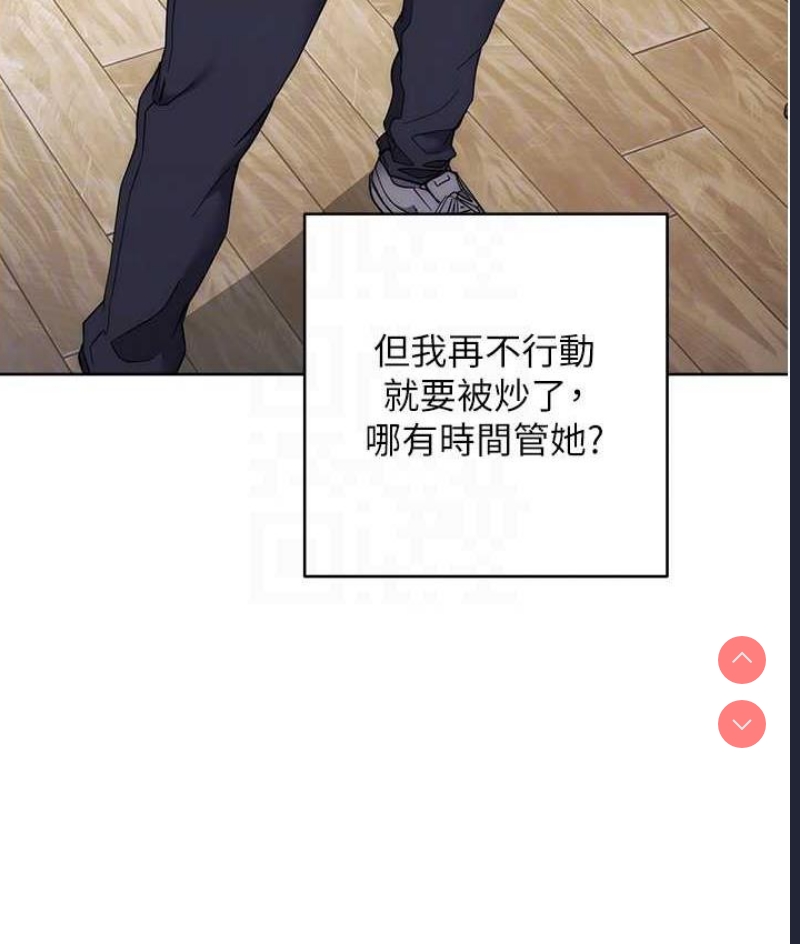 边缘人的复仇