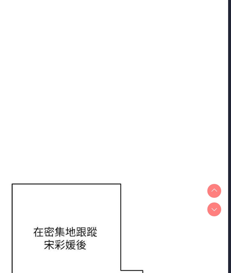 边缘人的复仇
