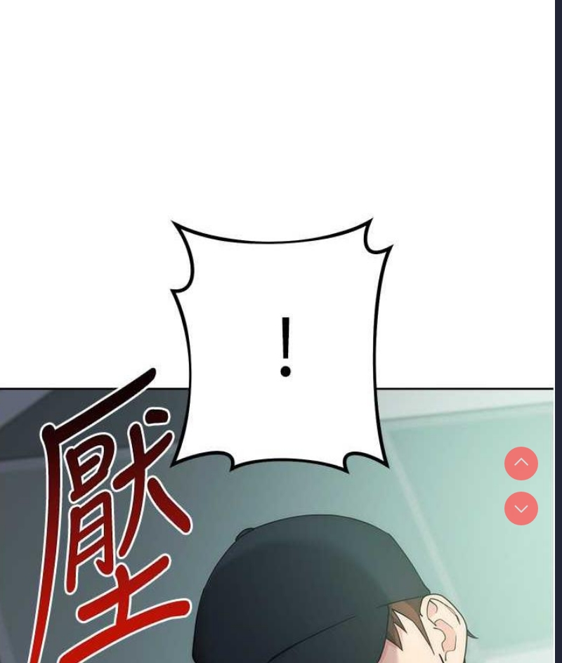 边缘人的复仇