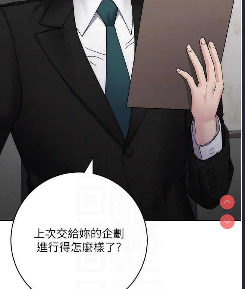 边缘人的复仇