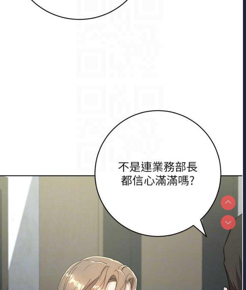边缘人的复仇