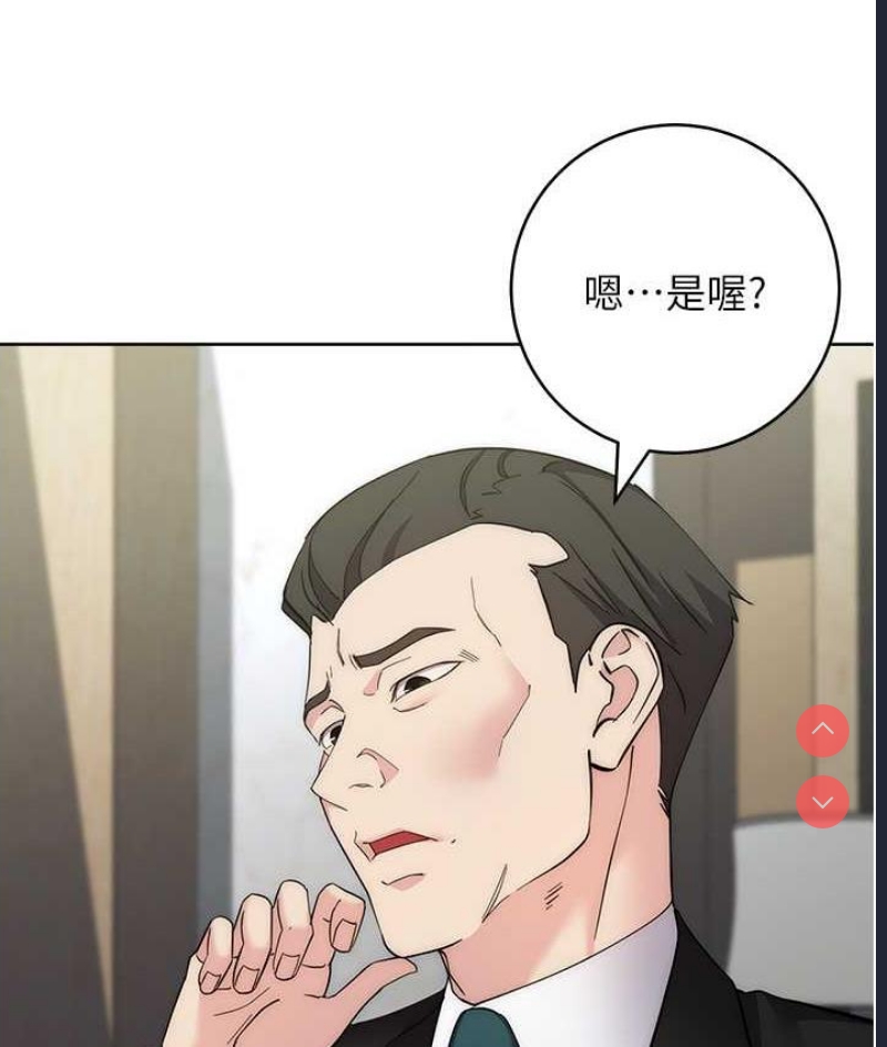 边缘人的复仇