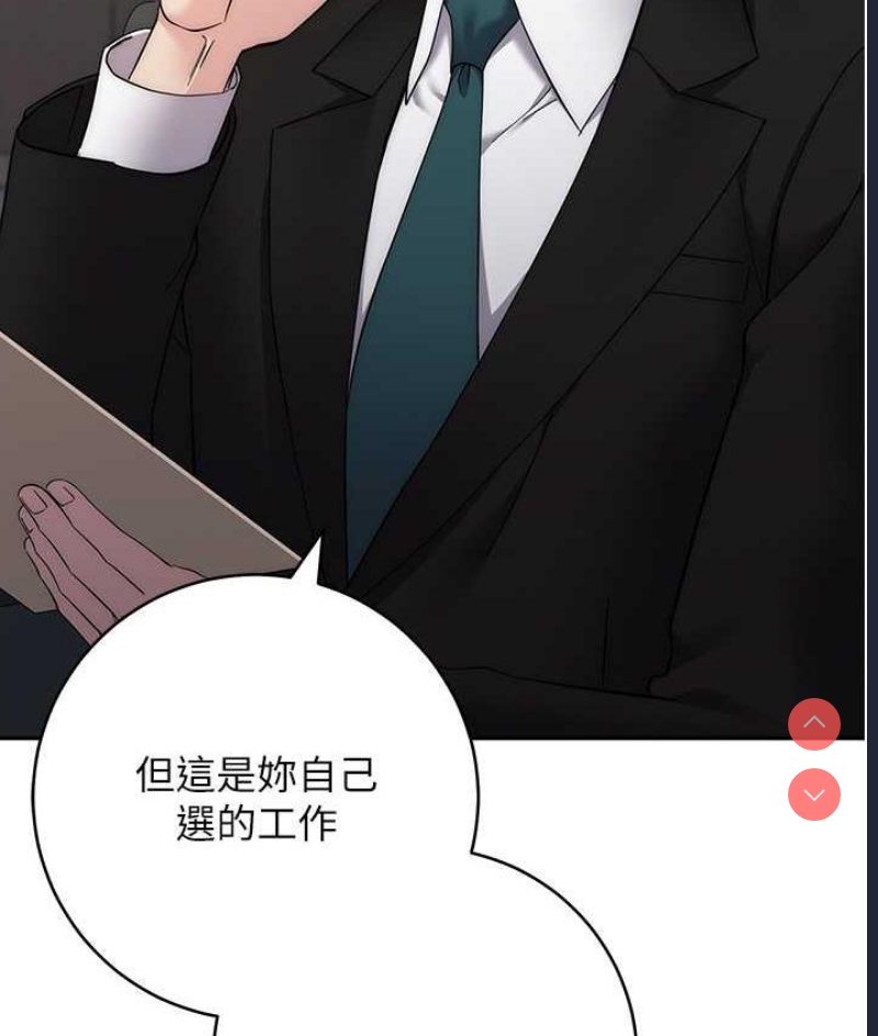 边缘人的复仇