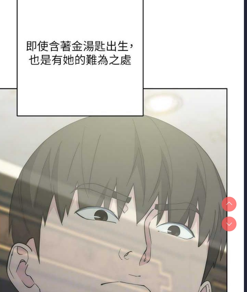 边缘人的复仇