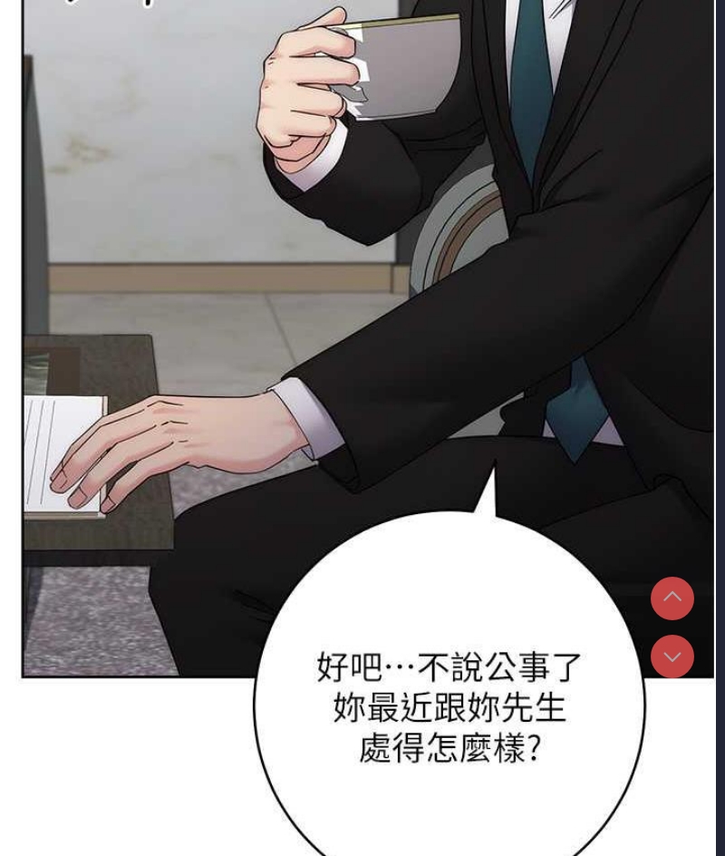 边缘人的复仇