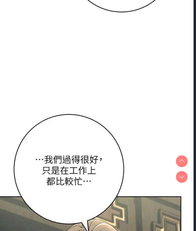 边缘人的复仇