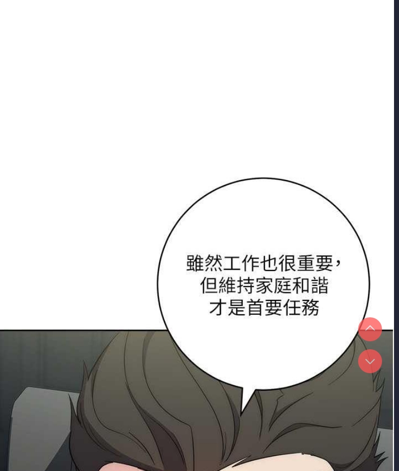 边缘人的复仇