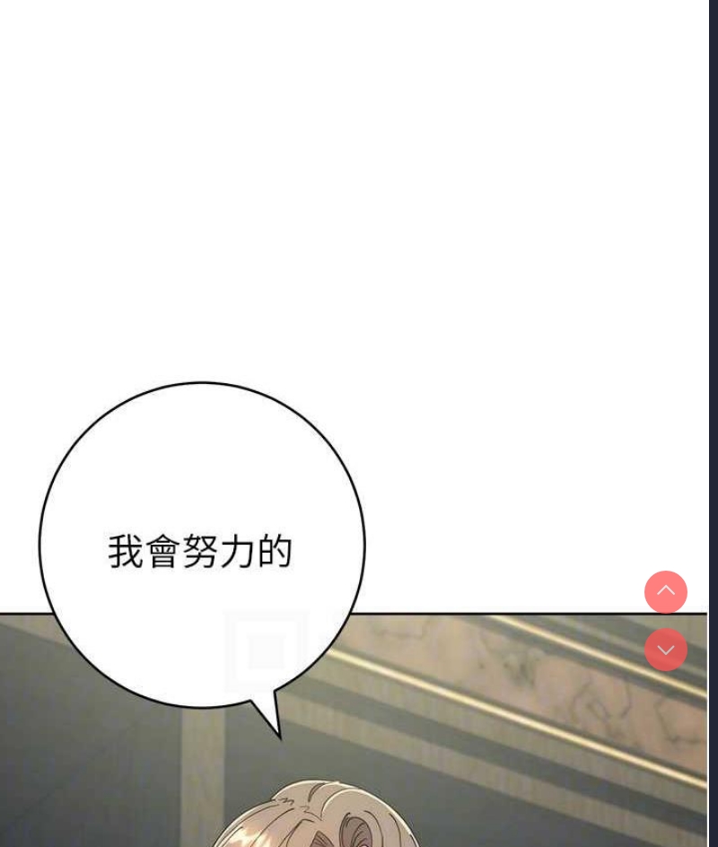 边缘人的复仇