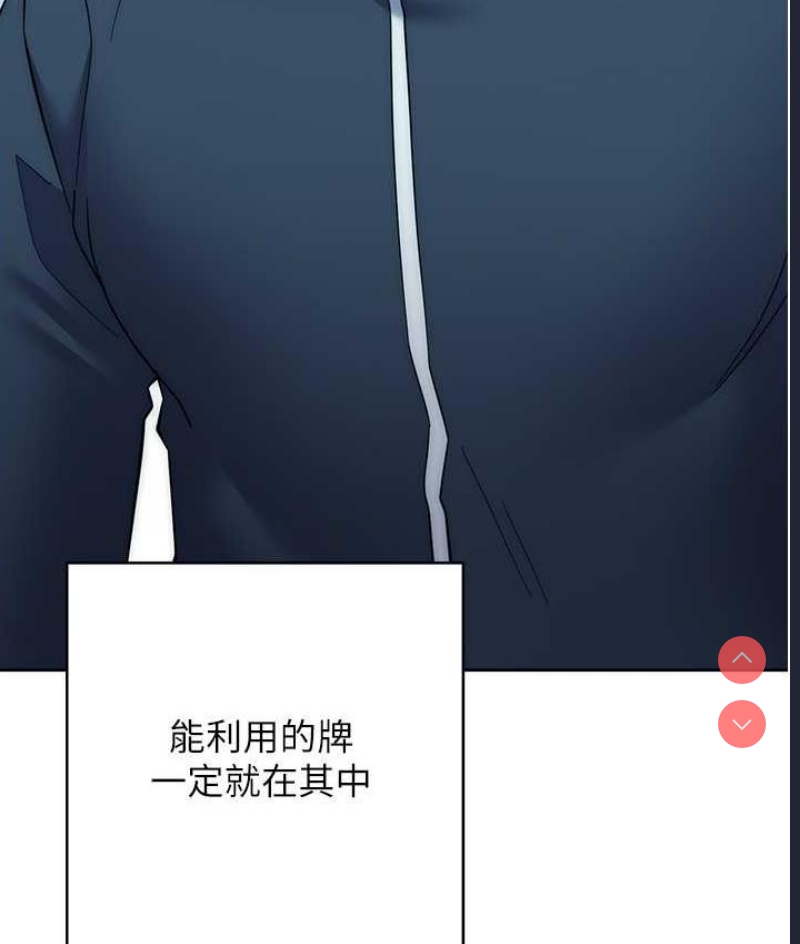 边缘人的复仇