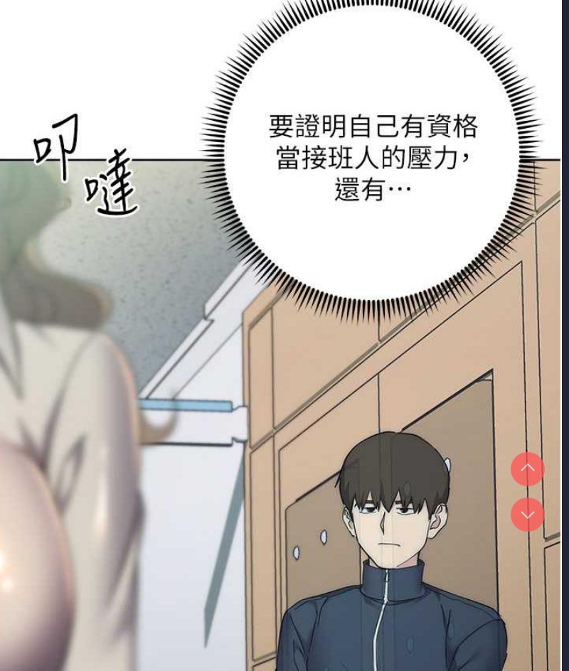 边缘人的复仇