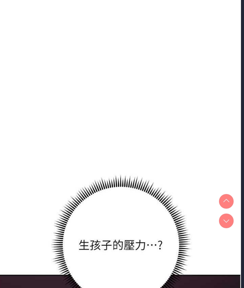 边缘人的复仇