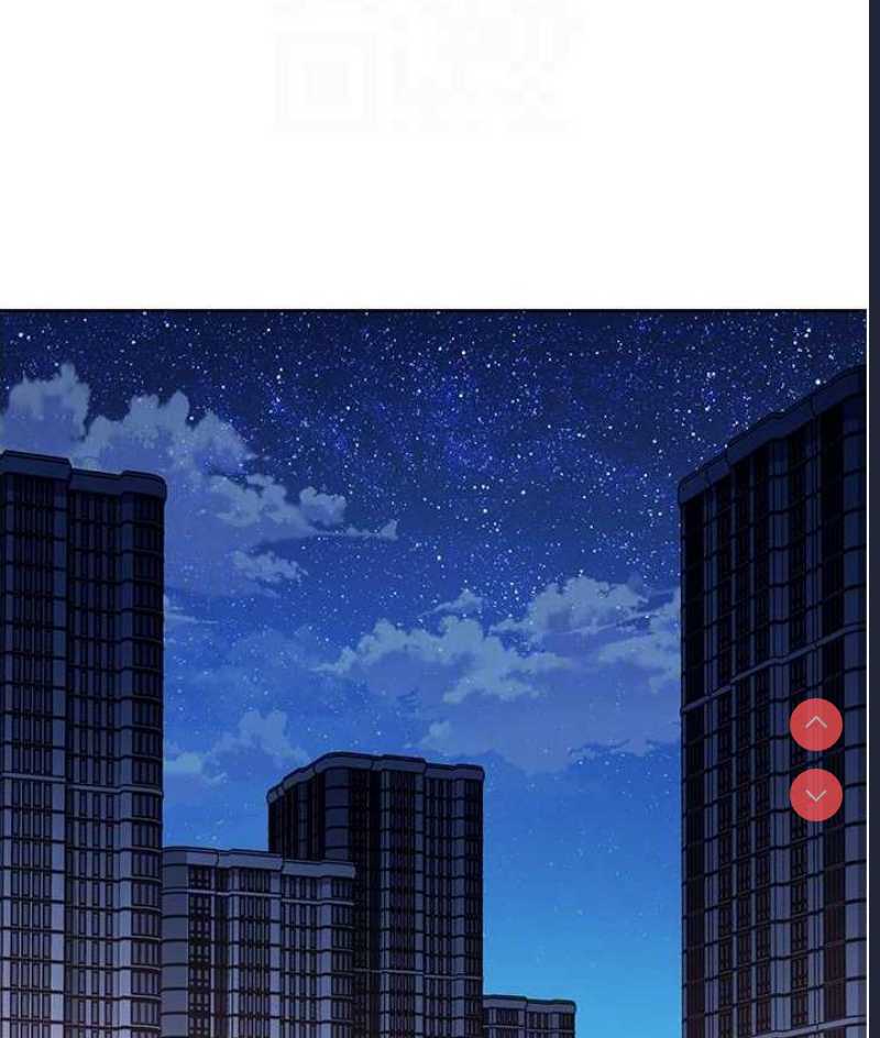 边缘人的复仇