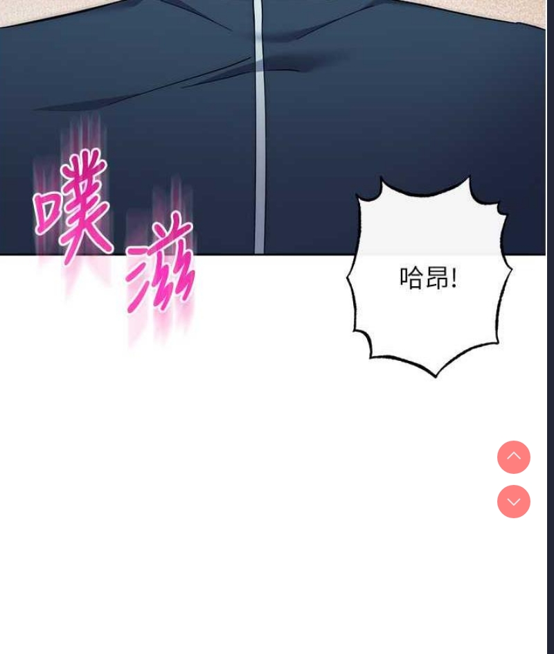 边缘人的复仇