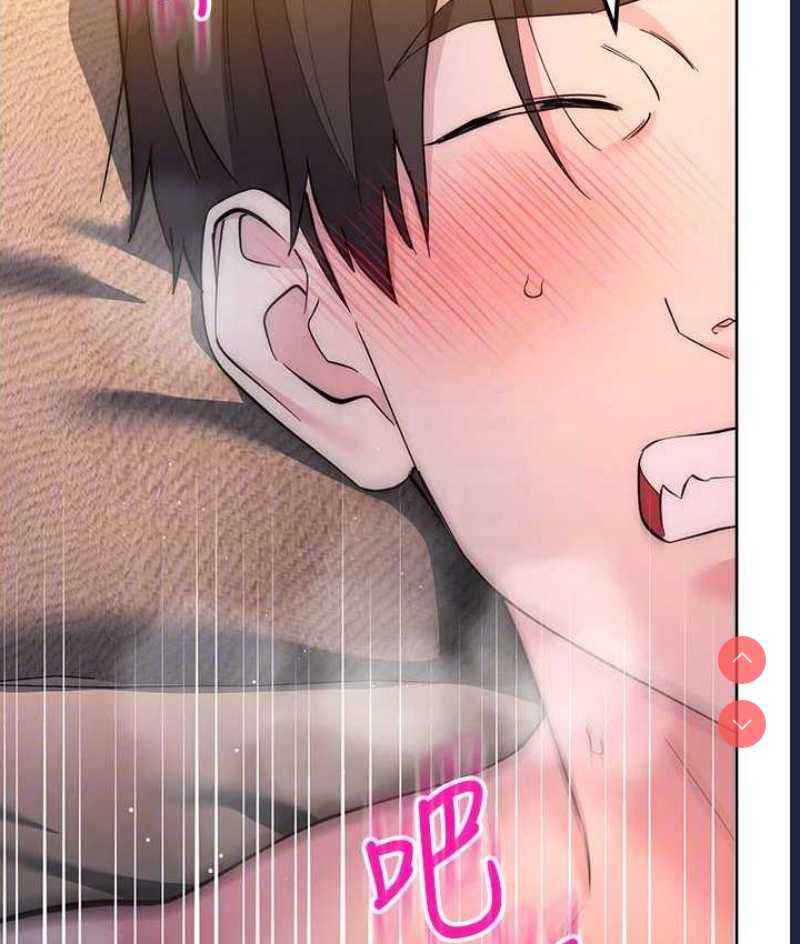 边缘人的复仇