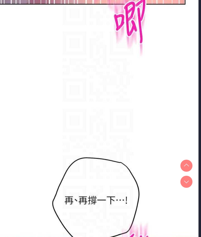 边缘人的复仇