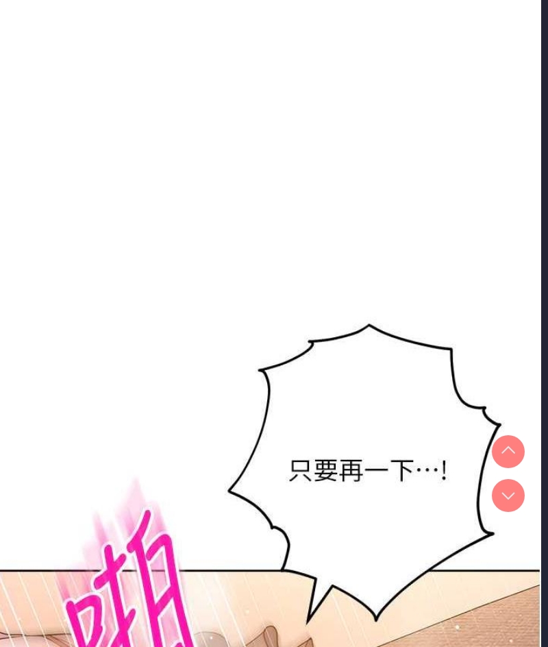 边缘人的复仇