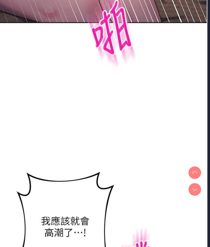 边缘人的复仇