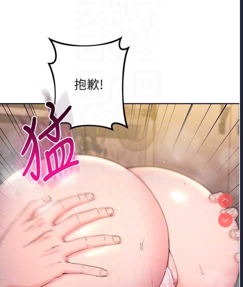 边缘人的复仇