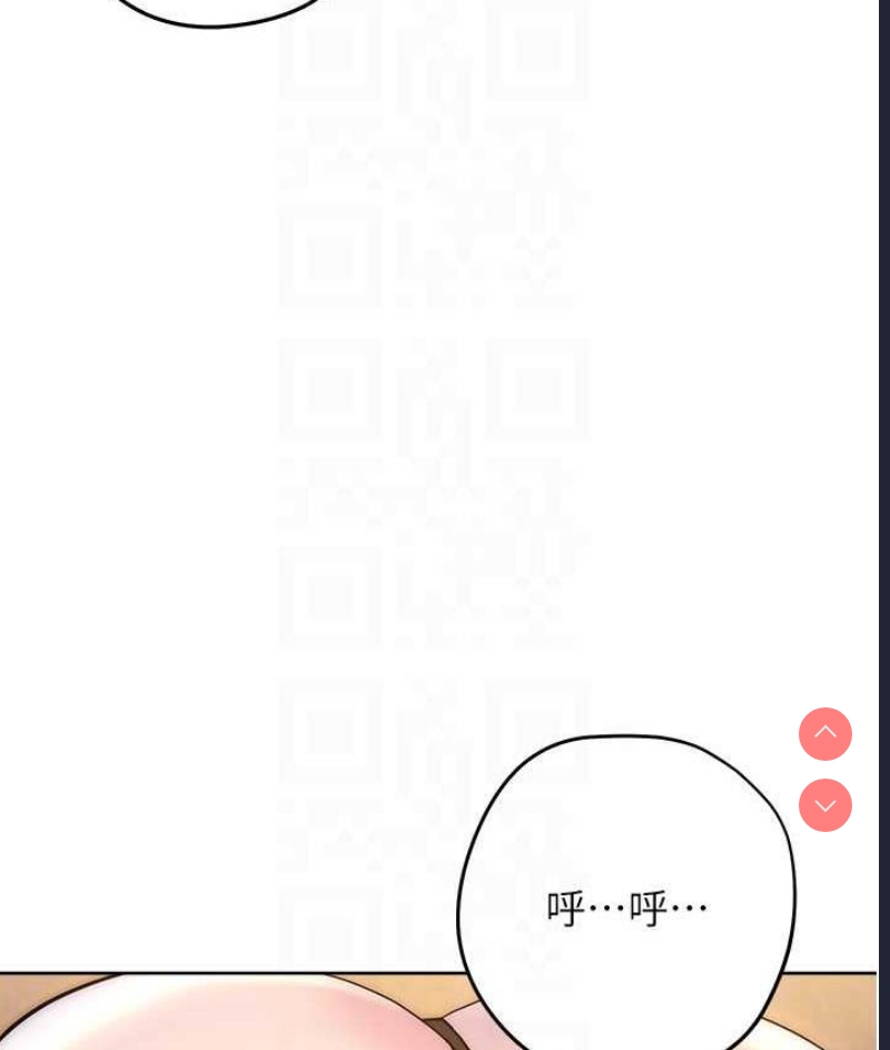 边缘人的复仇