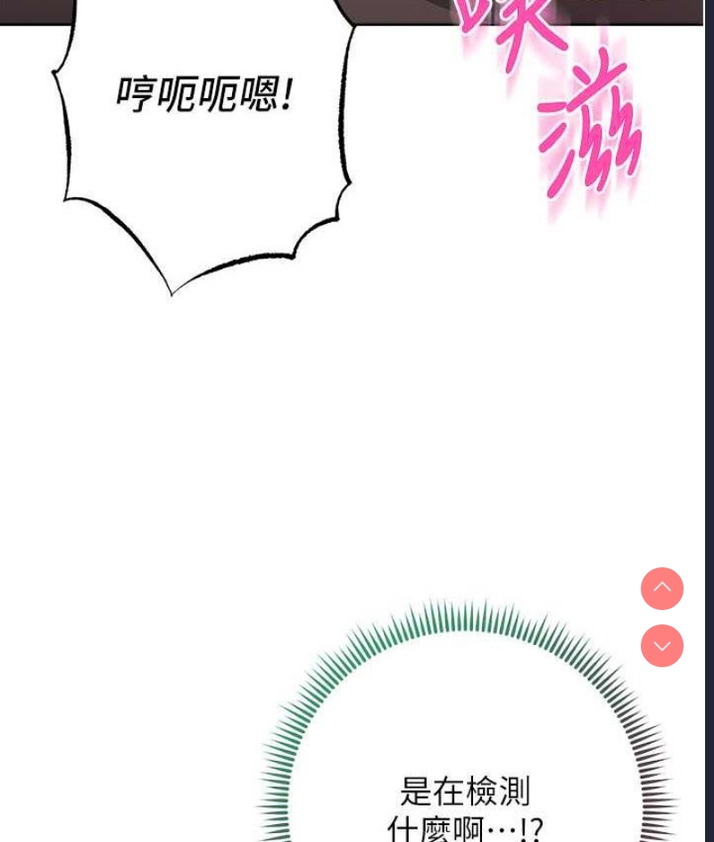 边缘人的复仇