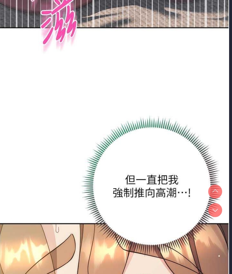 边缘人的复仇