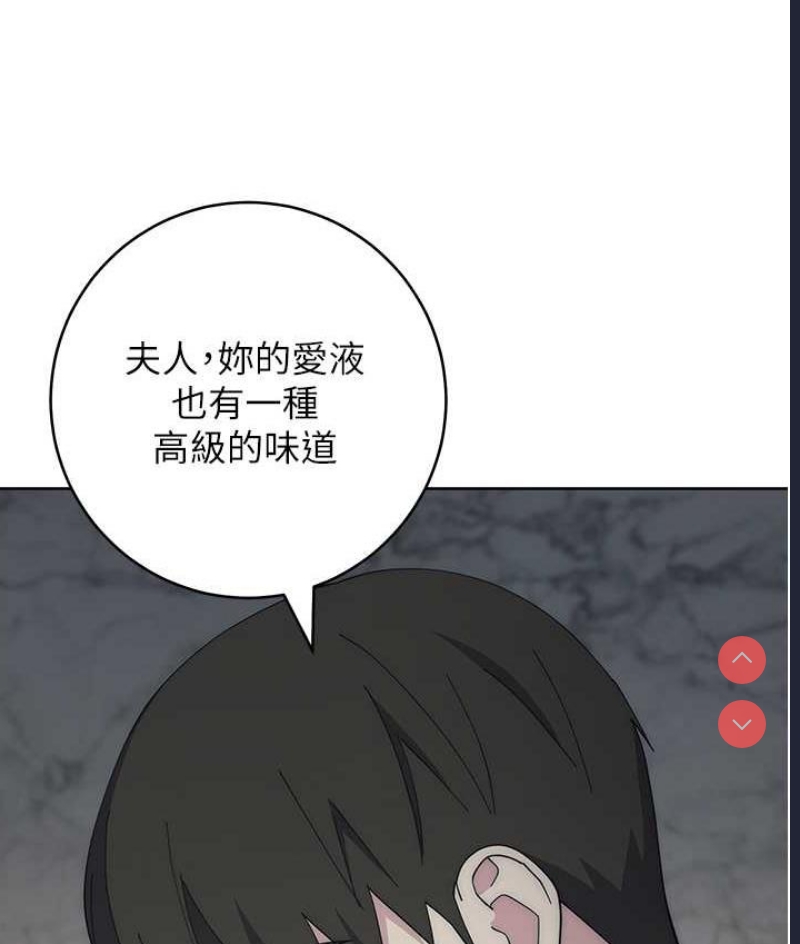 边缘人的复仇