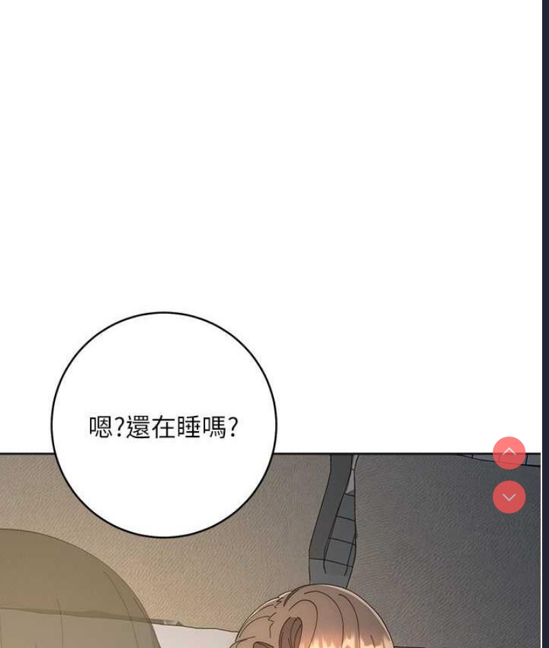 边缘人的复仇