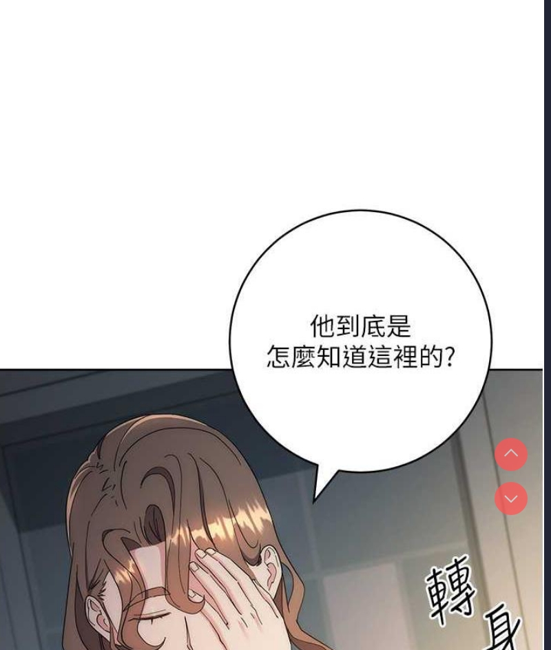 边缘人的复仇