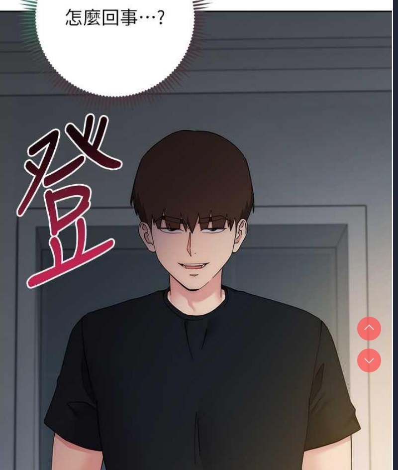边缘人的复仇