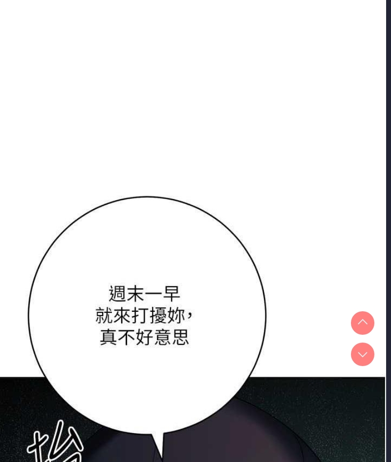 边缘人的复仇