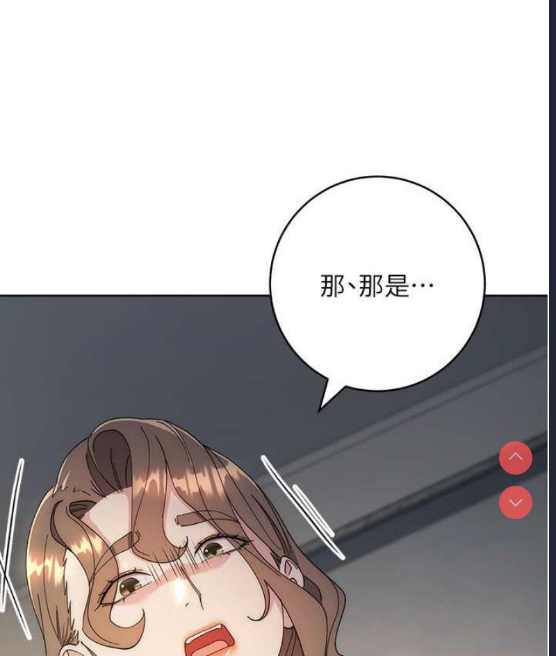 边缘人的复仇