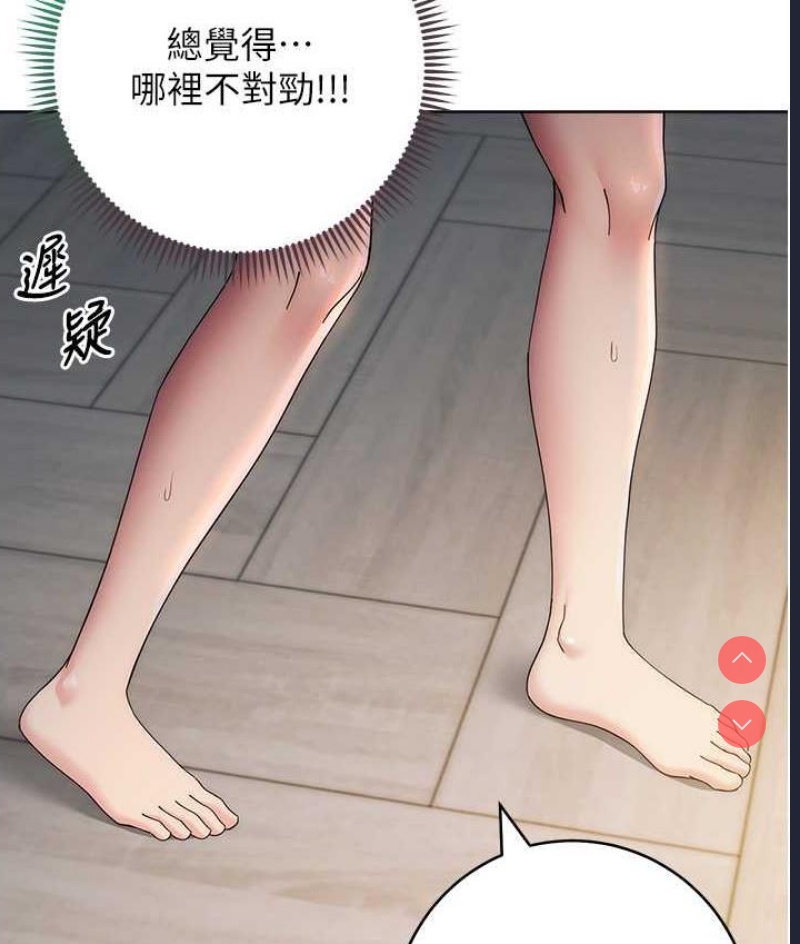 边缘人的复仇