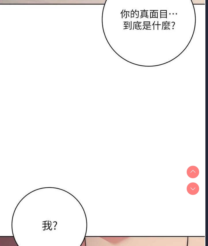 边缘人的复仇