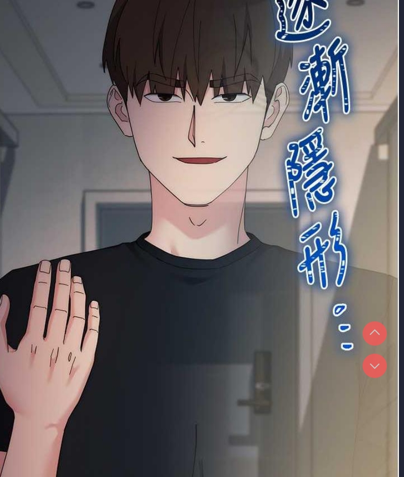 边缘人的复仇