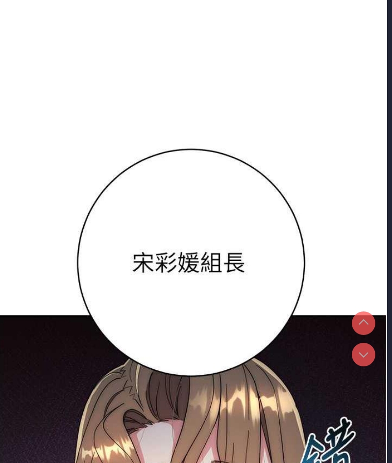 边缘人的复仇