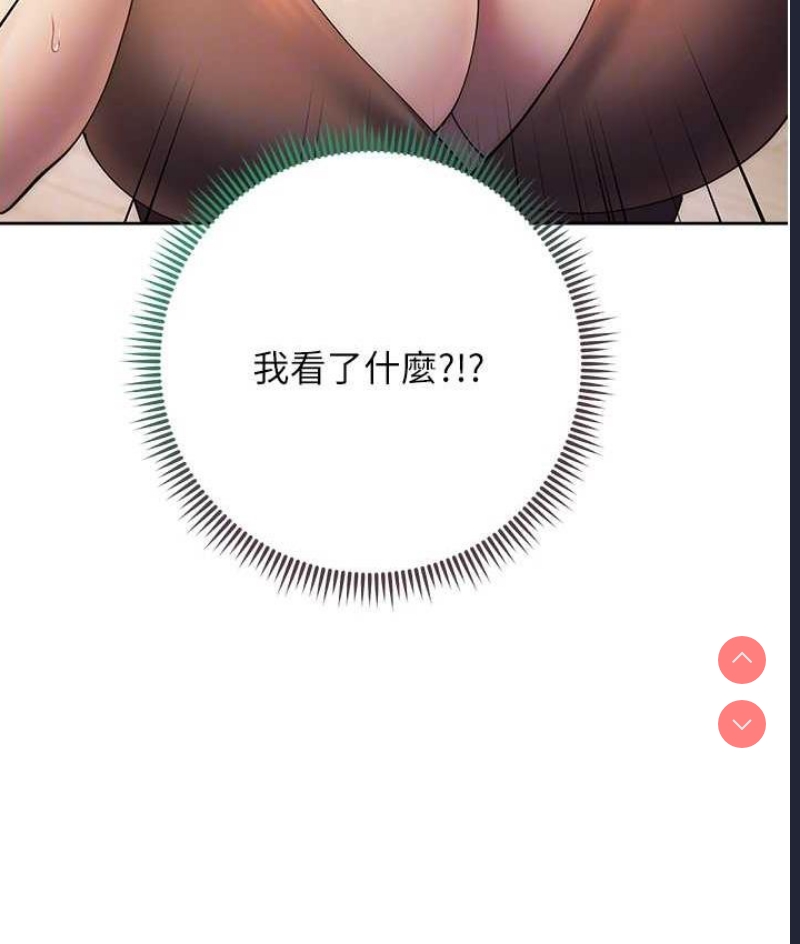 边缘人的复仇